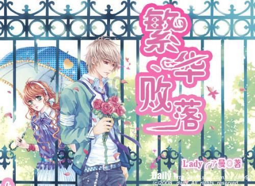 ICE农产品期货收盘涨跌不一,原糖期货跌0.83%